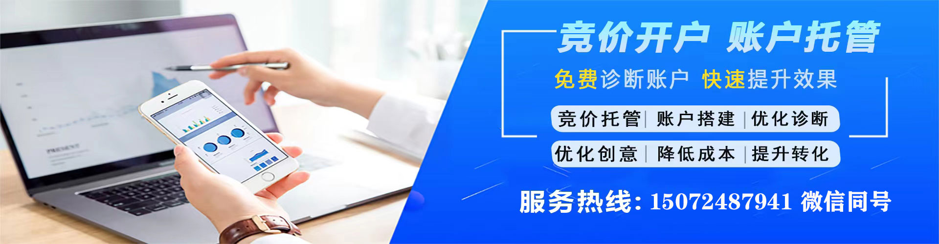 巴青信息流广告