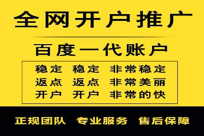 百度竞价公司如何助力企业实现营销目标？