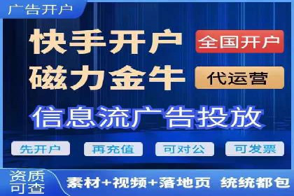 电商行业信息流广告的创意与执行