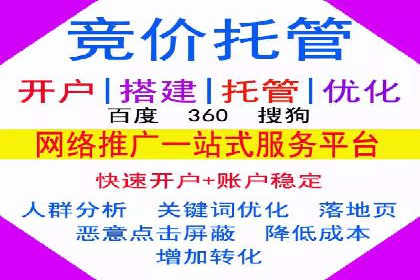 百度推广如何助力餐饮业：某连锁餐厅的成功故事