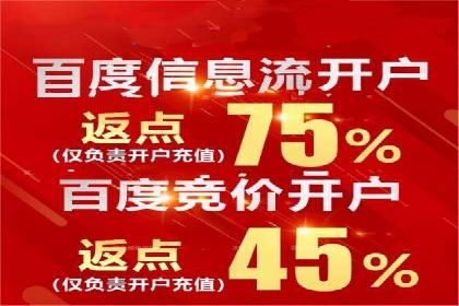 SEM推广代运营案例：如何实现精准营销