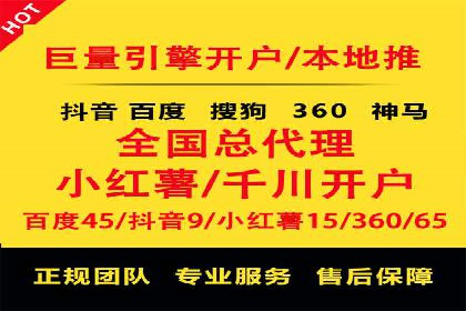 SEM推广优化实战案例：策略与技巧