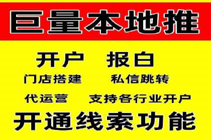 行业领先企业的SEM优化托管策略揭秘